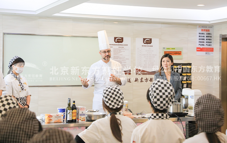 操逼网业北京新东方烹饪学校-学生采访